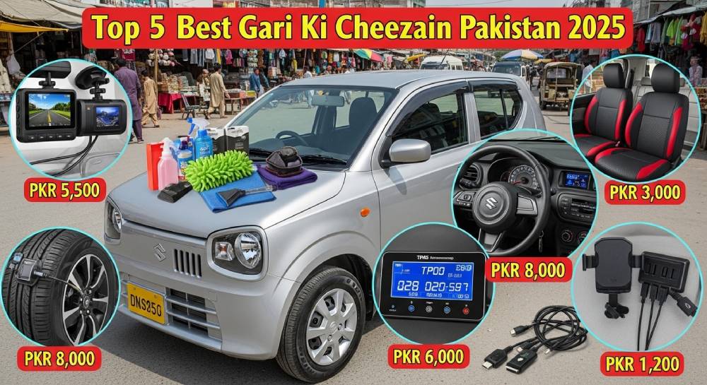 پاکستان میں 2025 کی بہترین گاڑی کی چیزیں (Best Gari Ki Cheezain Pakistan) – مکمل ریویو اور بجٹ گائیڈ